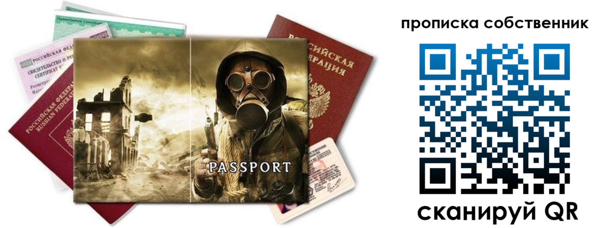 временная регистрация законно в Усть-Джегуте