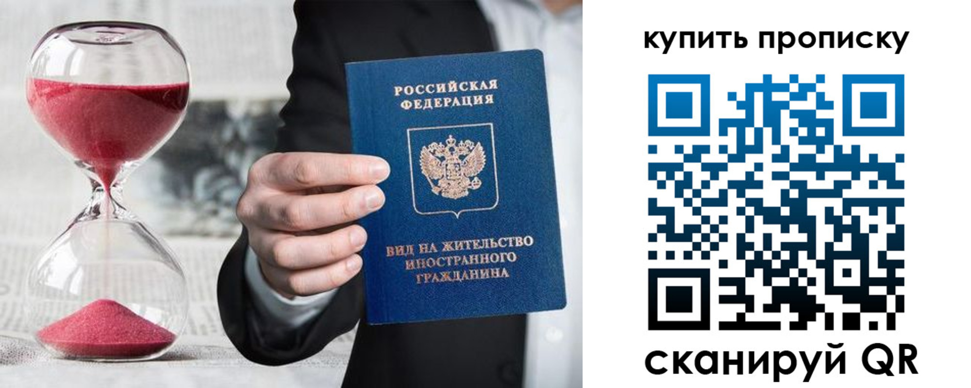 регистрация для школы в Усть-Джегуте
